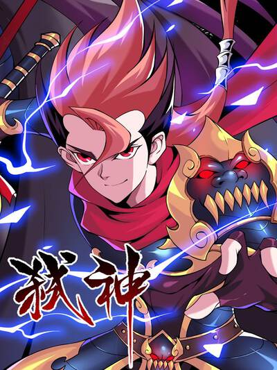 欧美风格漫画钢铁黎明精品推荐封面