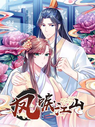 热血漫画终极格斗场封面图