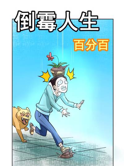 漫画角色老鸦头像图