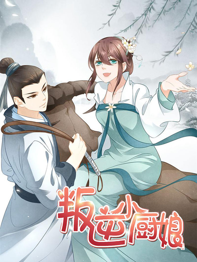 玩偶姐姐恋爱漫画午后微光封面